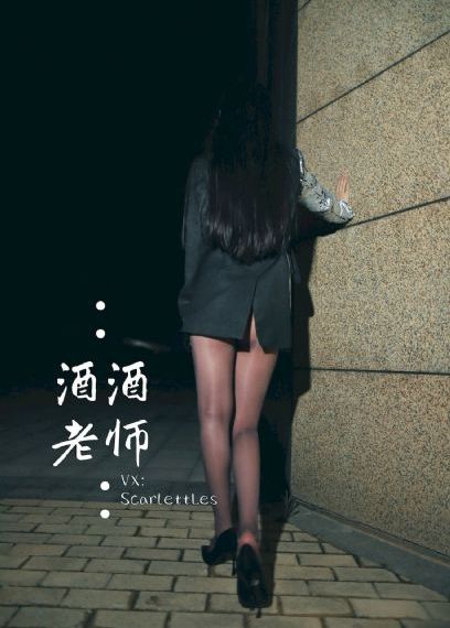 绝对服从